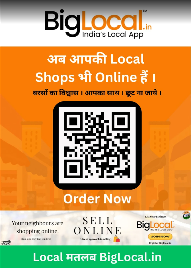 BigLocal Storefront QR Counter Card - अब आपकी Local Shops भी Online हैं